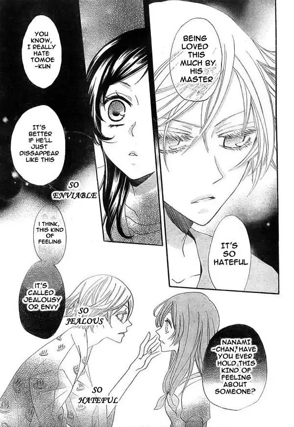 Kamisama Hajimemashita chapter 22 page 18