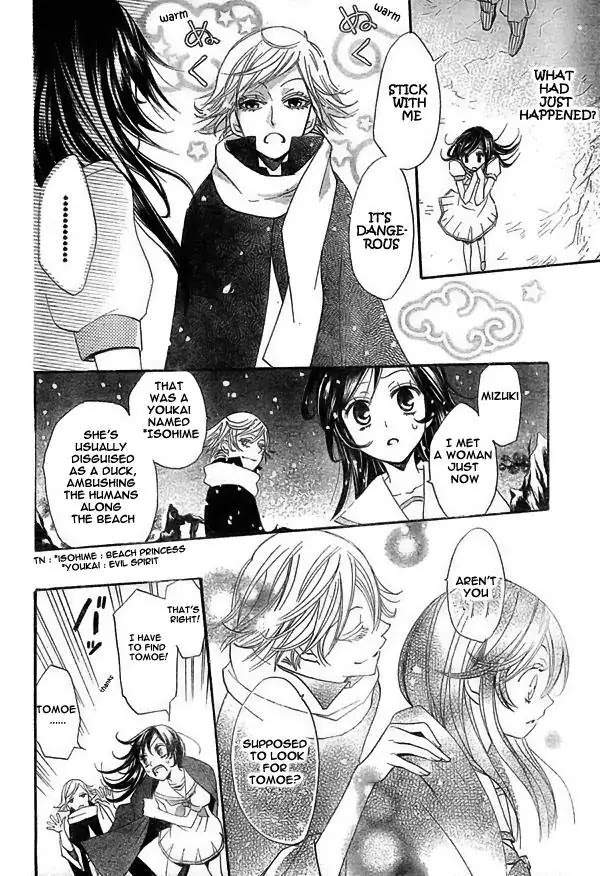 Kamisama Hajimemashita chapter 22 page 25