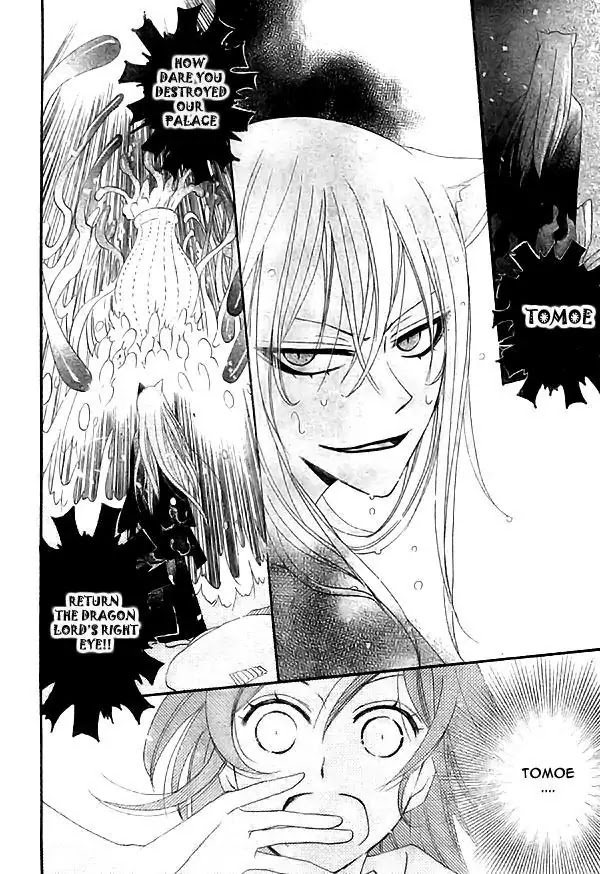 Kamisama Hajimemashita chapter 22 page 27