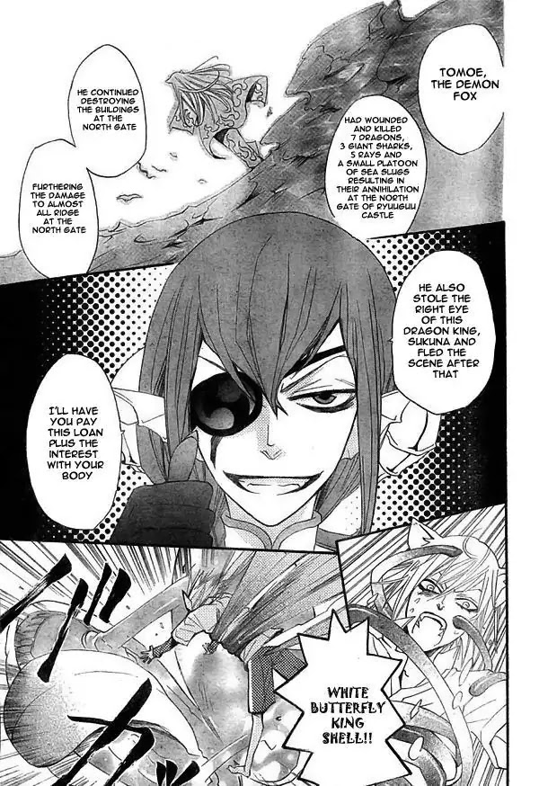 Kamisama Hajimemashita chapter 22 page 6