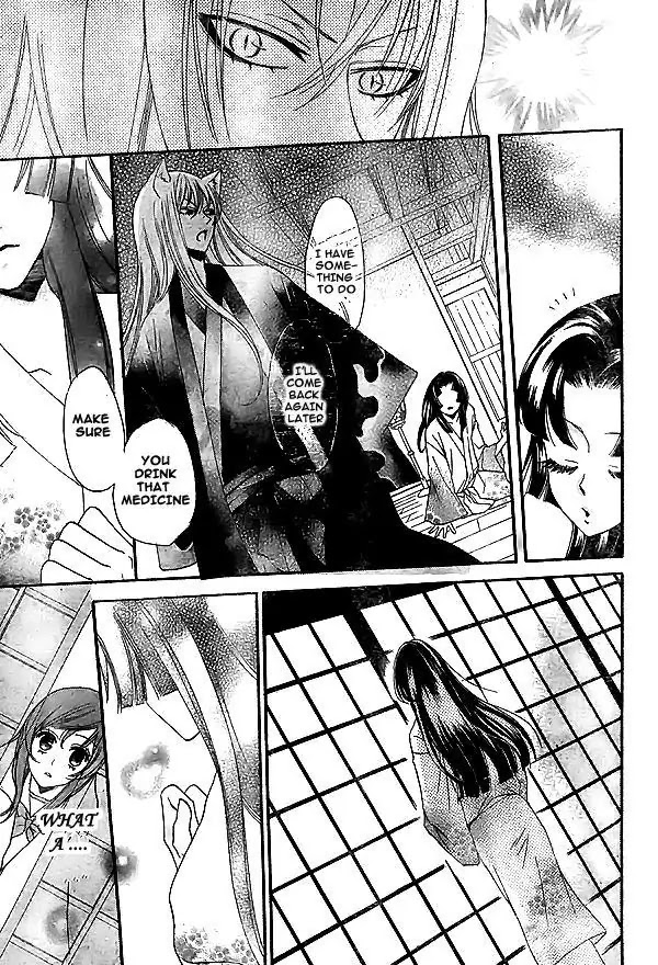 Kamisama Hajimemashita chapter 23 page 10