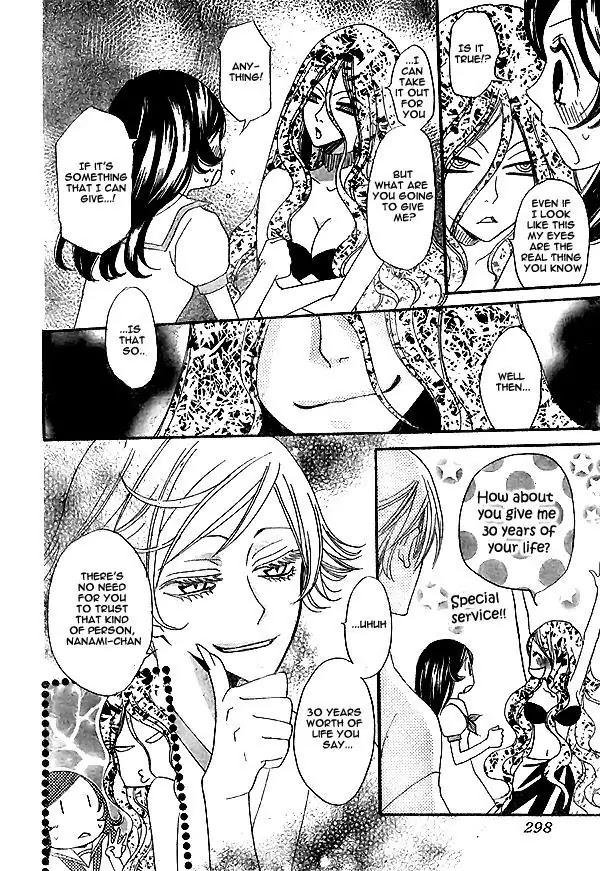 Kamisama Hajimemashita chapter 23 page 21