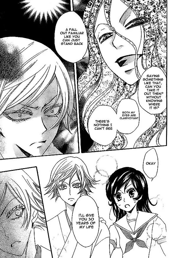 Kamisama Hajimemashita chapter 23 page 22