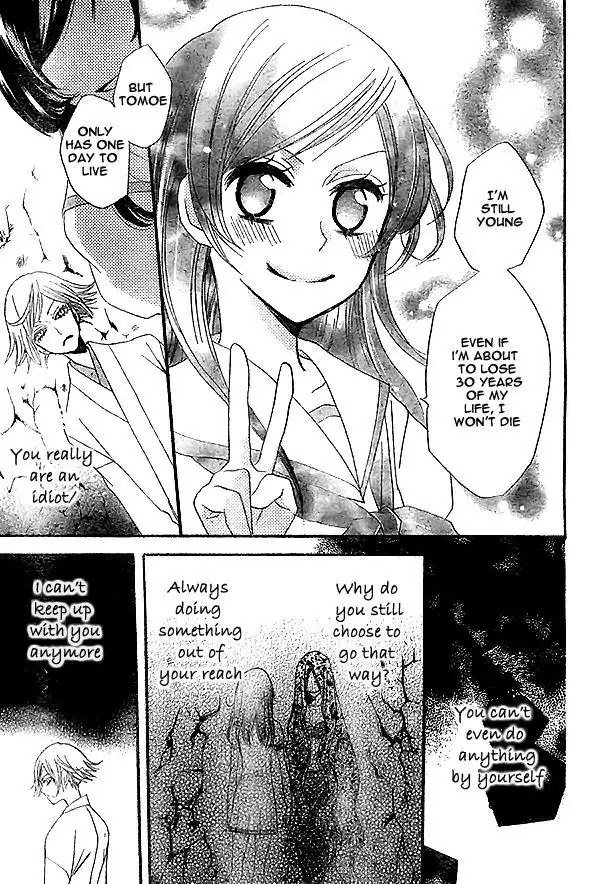 Kamisama Hajimemashita chapter 23 page 24