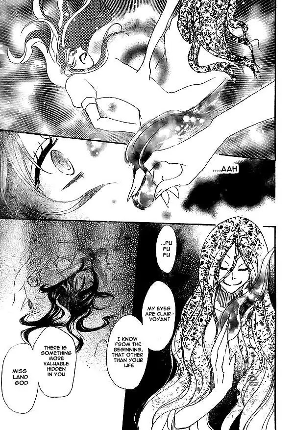 Kamisama Hajimemashita chapter 23 page 26