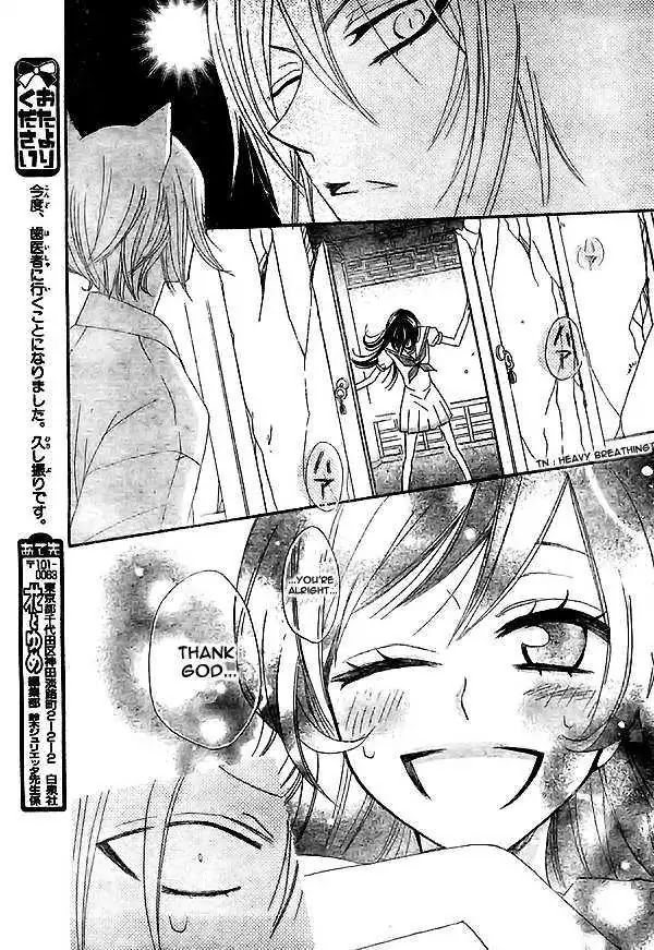 Kamisama Hajimemashita chapter 24 page 22