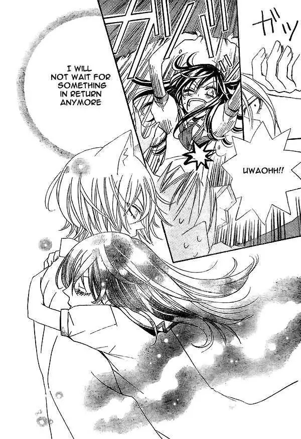 Kamisama Hajimemashita chapter 24 page 25