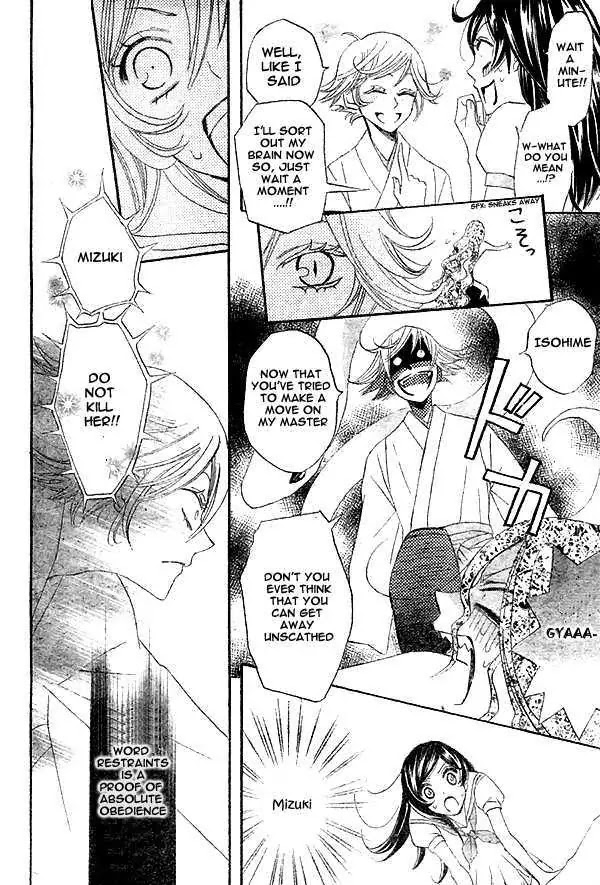 Kamisama Hajimemashita chapter 24 page 3