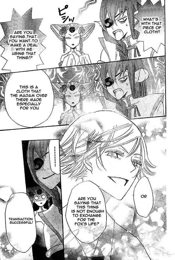 Kamisama Hajimemashita chapter 24 page 30