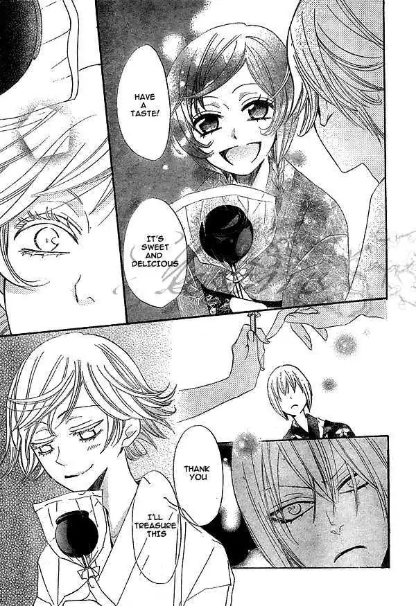 Kamisama Hajimemashita chapter 25 page 12