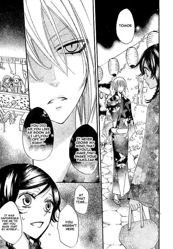 Kamisama Hajimemashita chapter 25 page 14