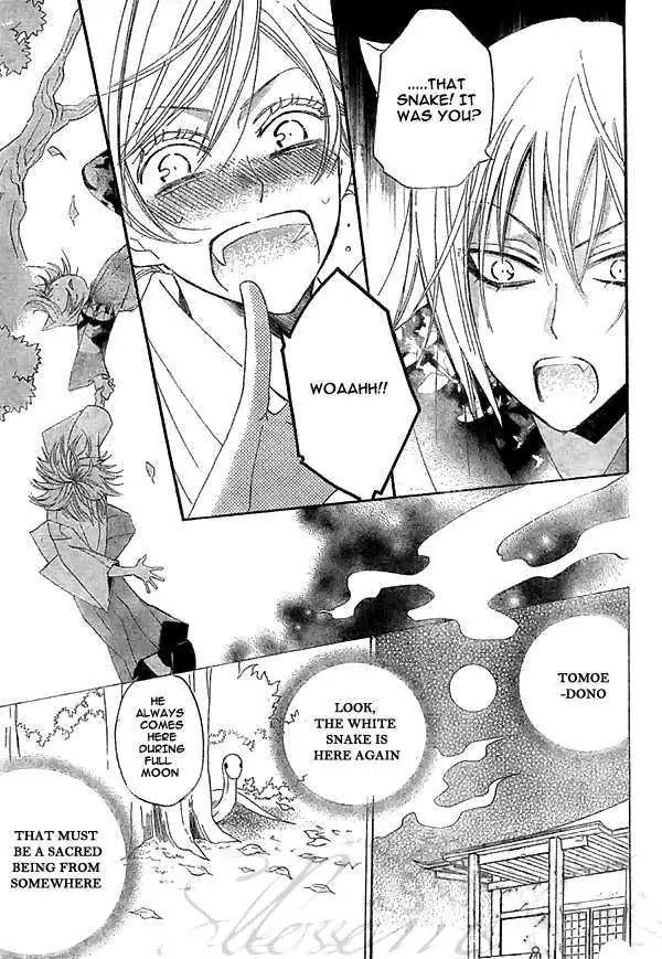 Kamisama Hajimemashita chapter 25 page 22