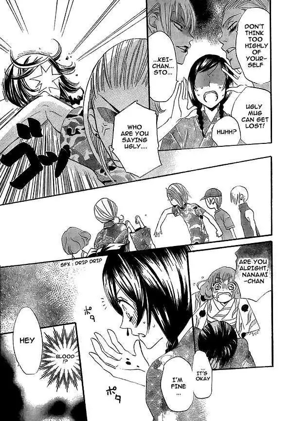 Kamisama Hajimemashita chapter 25 page 26