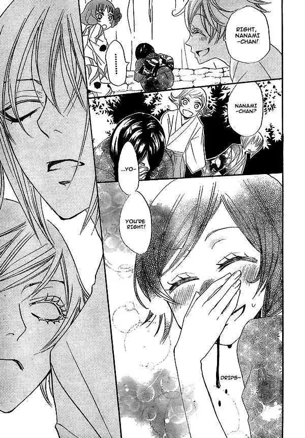 Kamisama Hajimemashita chapter 25 page 28