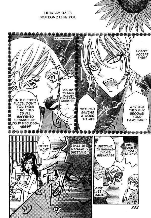 Kamisama Hajimemashita chapter 25 page 5