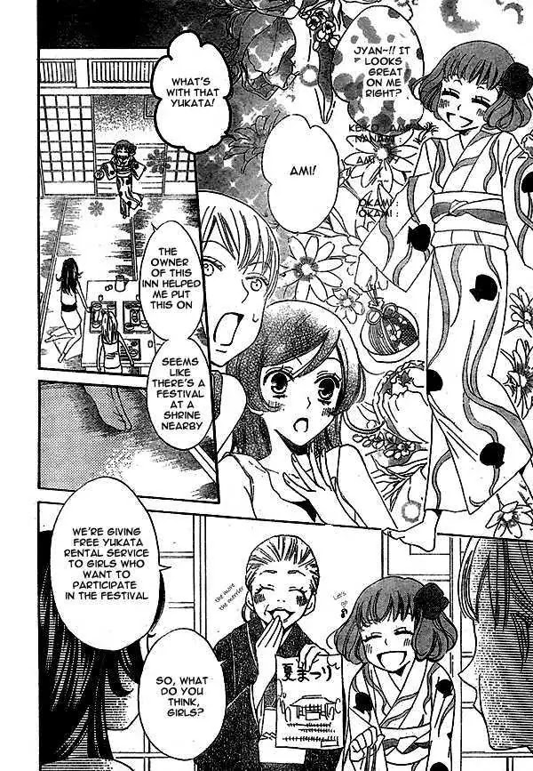 Kamisama Hajimemashita chapter 25 page 7