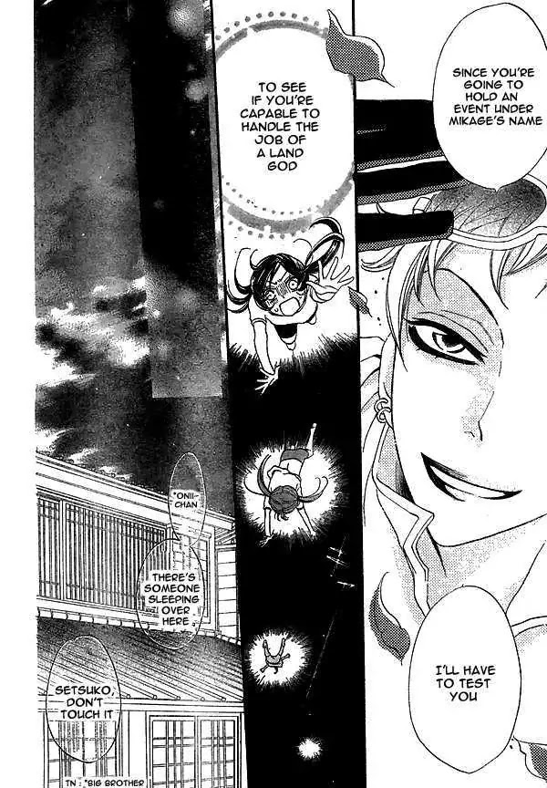 Kamisama Hajimemashita chapter 27 page 13