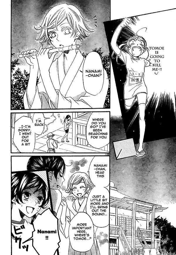 Kamisama Hajimemashita chapter 27 page 15