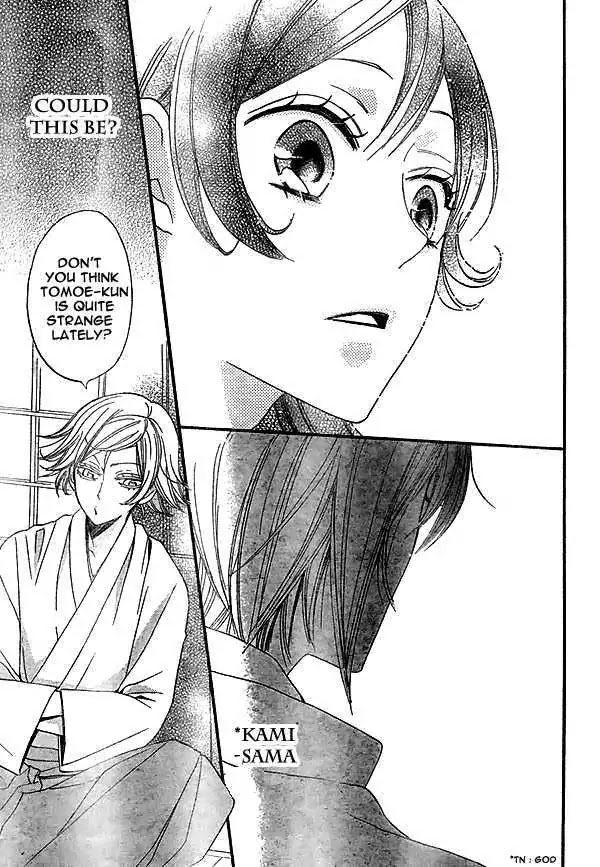 Kamisama Hajimemashita chapter 27 page 24