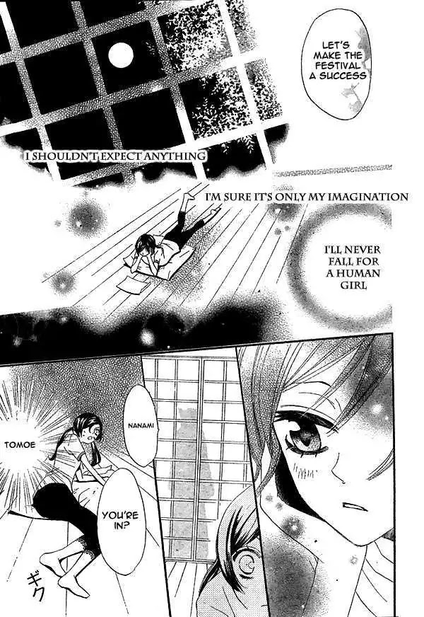 Kamisama Hajimemashita chapter 27 page 26