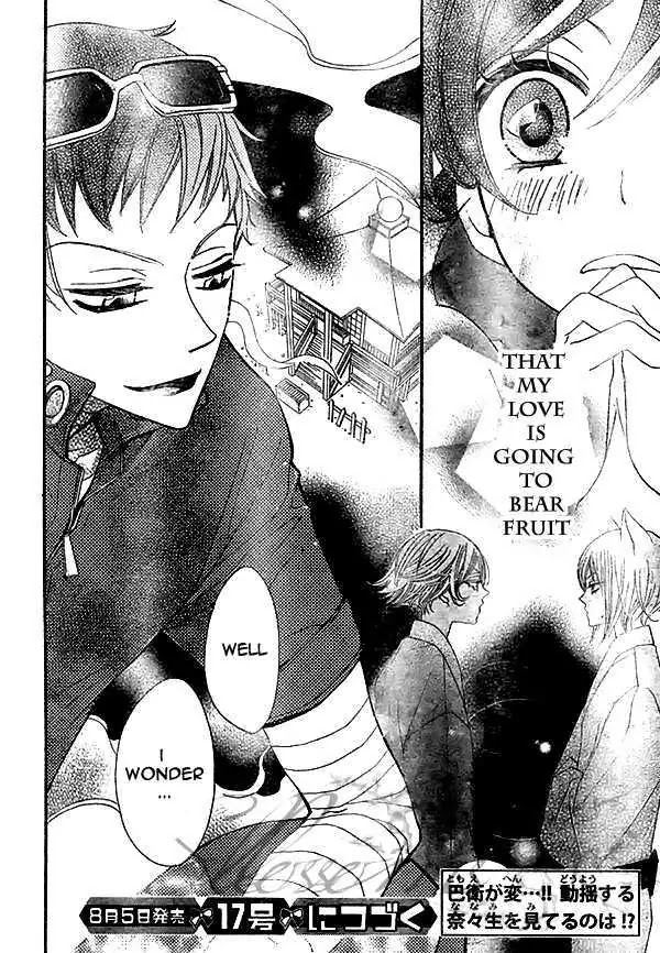 Kamisama Hajimemashita chapter 27 page 31