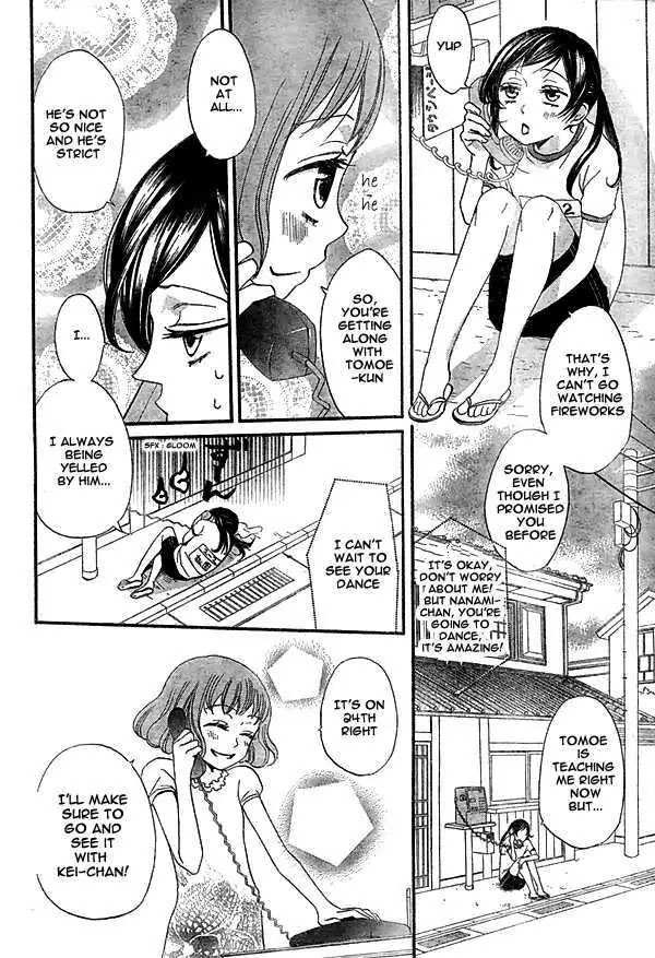 Kamisama Hajimemashita chapter 27 page 7