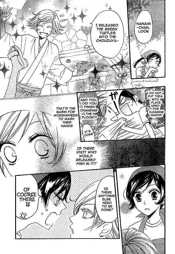 Kamisama Hajimemashita chapter 28 page 16