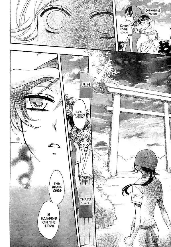 Kamisama Hajimemashita chapter 28 page 17