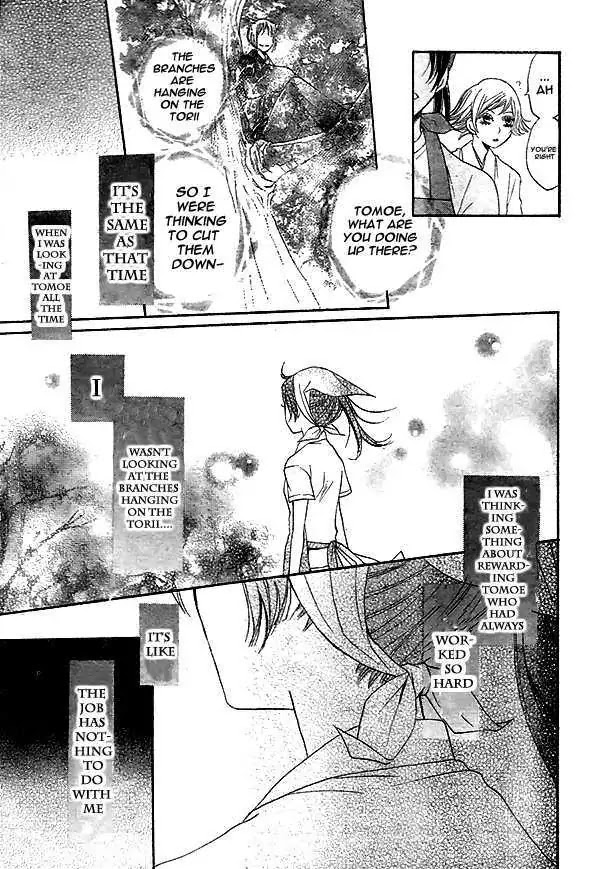 Kamisama Hajimemashita chapter 28 page 18