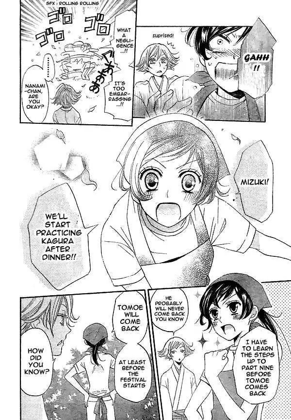 Kamisama Hajimemashita chapter 28 page 19