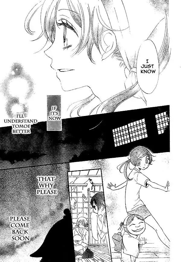 Kamisama Hajimemashita chapter 28 page 20