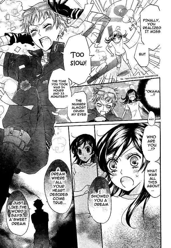 Kamisama Hajimemashita chapter 28 page 26