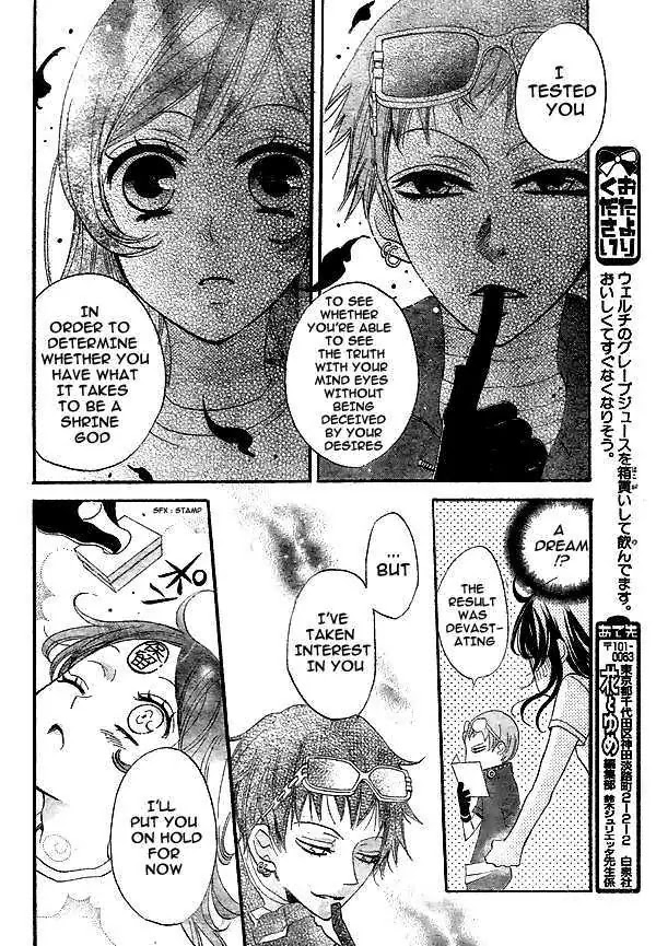 Kamisama Hajimemashita chapter 28 page 27