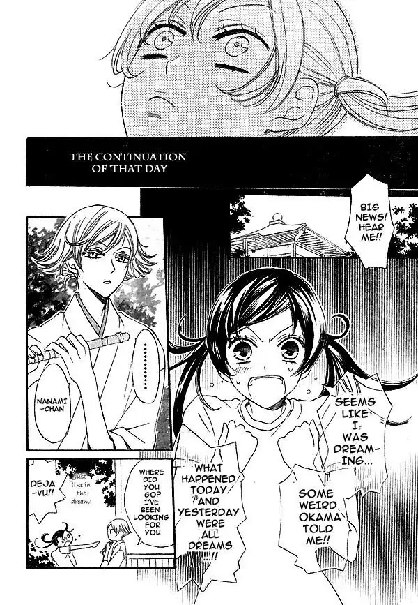 Kamisama Hajimemashita chapter 28 page 29