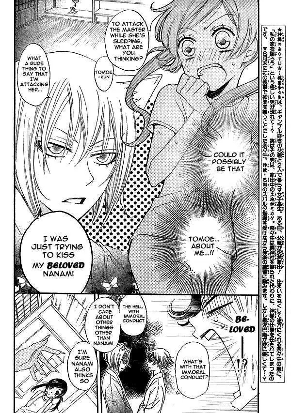 Kamisama Hajimemashita chapter 28 page 3