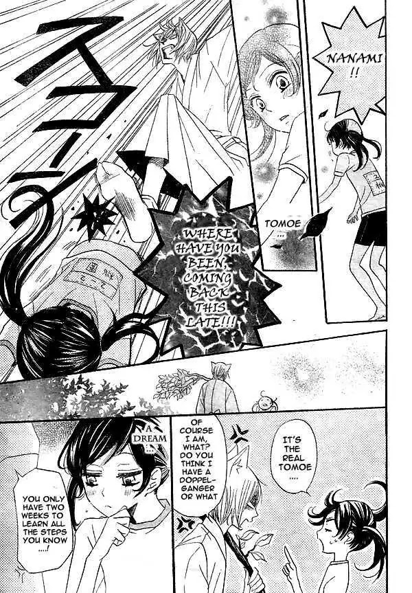 Kamisama Hajimemashita chapter 28 page 30