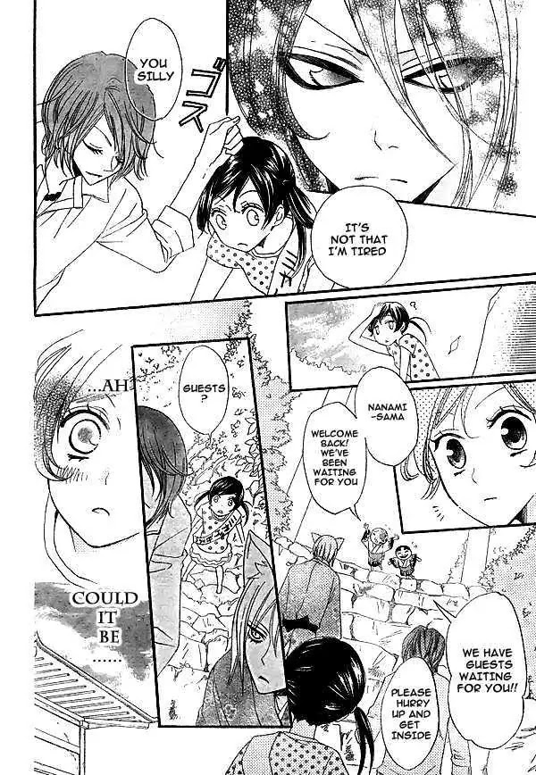 Kamisama Hajimemashita chapter 29 page 11