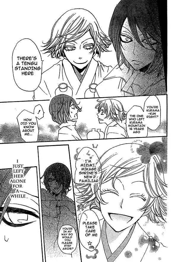 Kamisama Hajimemashita chapter 29 page 14