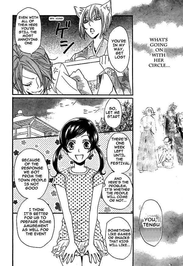 Kamisama Hajimemashita chapter 29 page 15