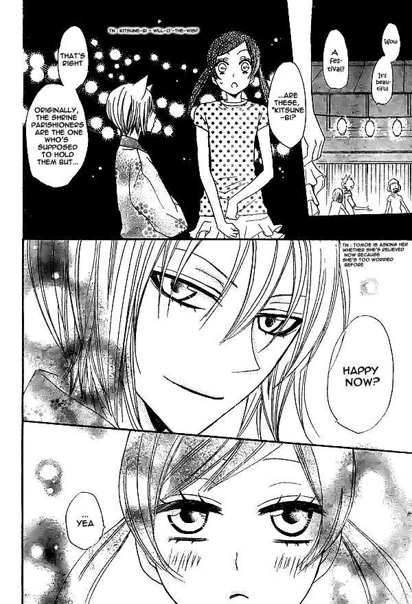 Kamisama Hajimemashita chapter 29 page 29