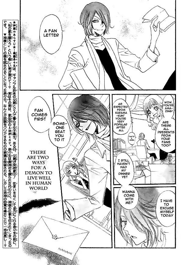 Kamisama Hajimemashita chapter 29 page 4