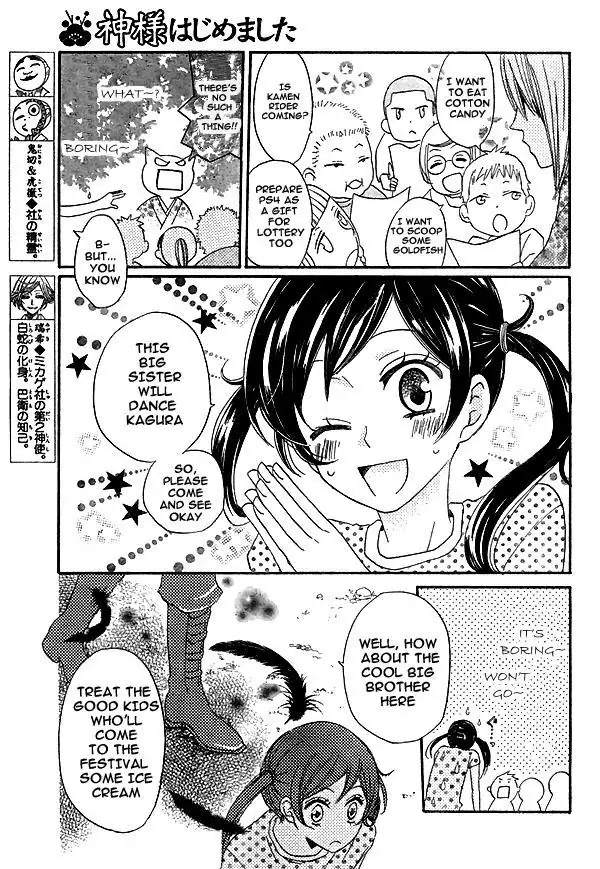 Kamisama Hajimemashita chapter 29 page 6