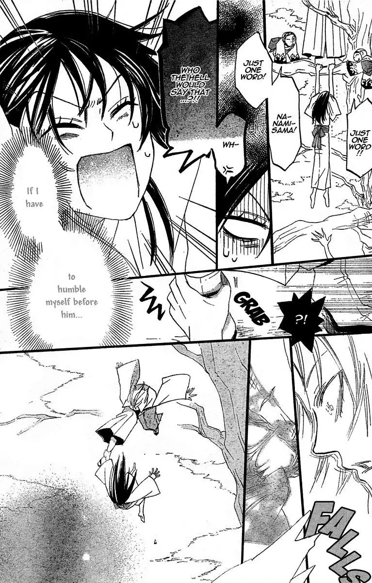 Kamisama Hajimemashita chapter 3 page 21