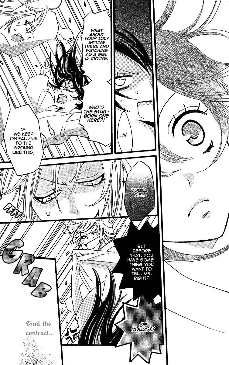 Kamisama Hajimemashita chapter 3 page 23