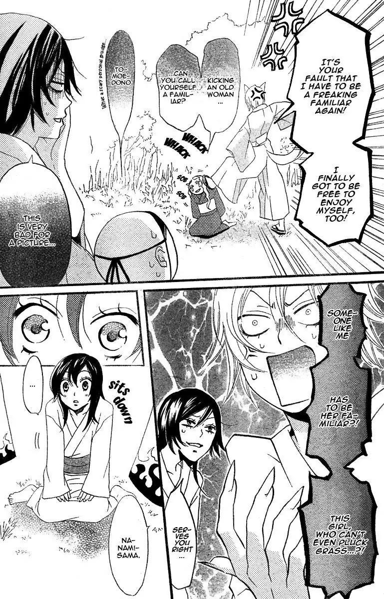 Kamisama Hajimemashita chapter 3 page 28