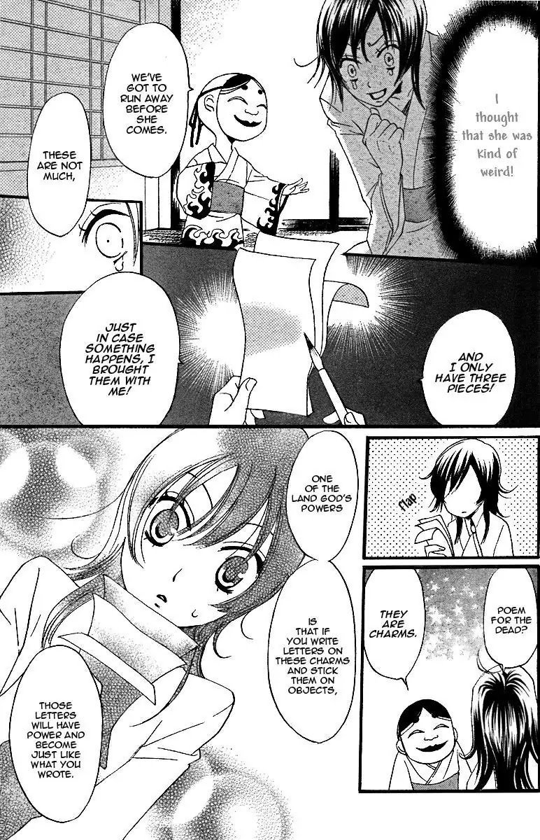 Kamisama Hajimemashita chapter 3 page 3