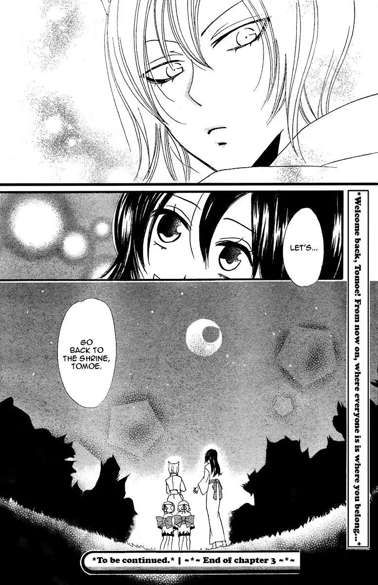 Kamisama Hajimemashita chapter 3 page 30