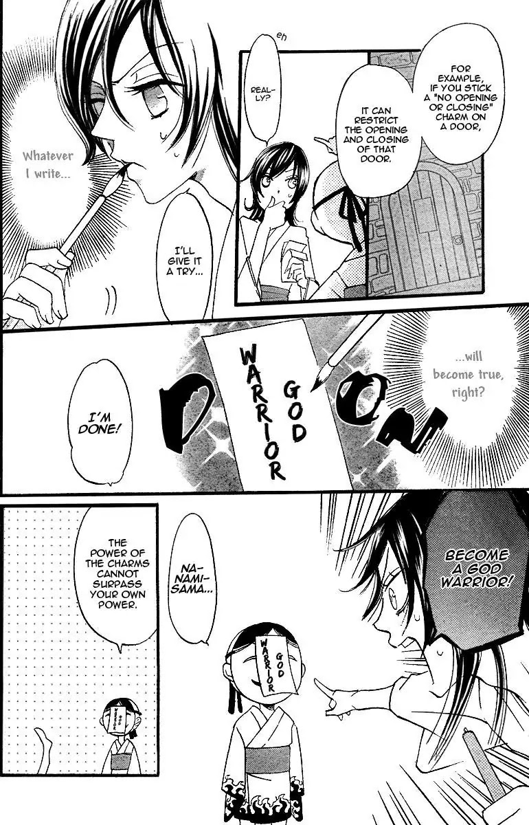 Kamisama Hajimemashita chapter 3 page 4