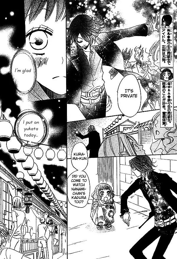 Kamisama Hajimemashita chapter 30 page 12