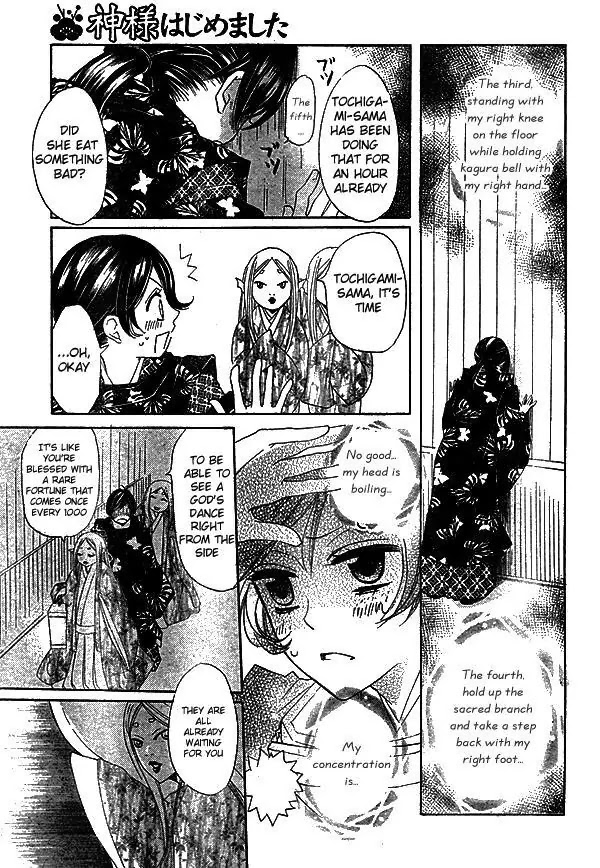 Kamisama Hajimemashita chapter 30 page 17